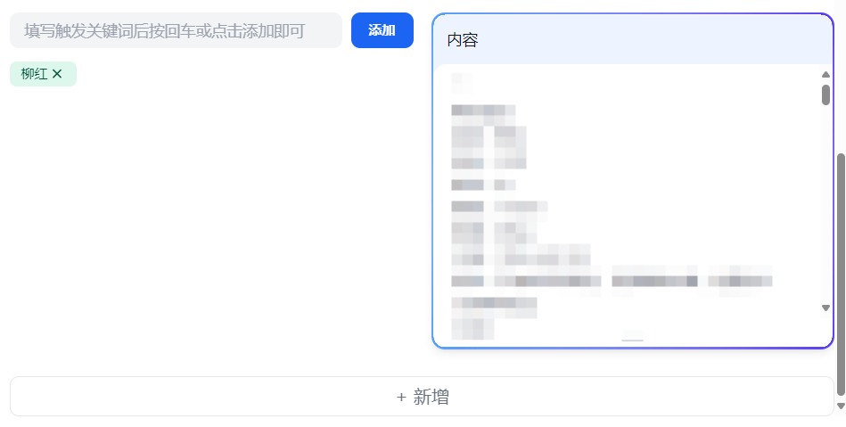 示例图3