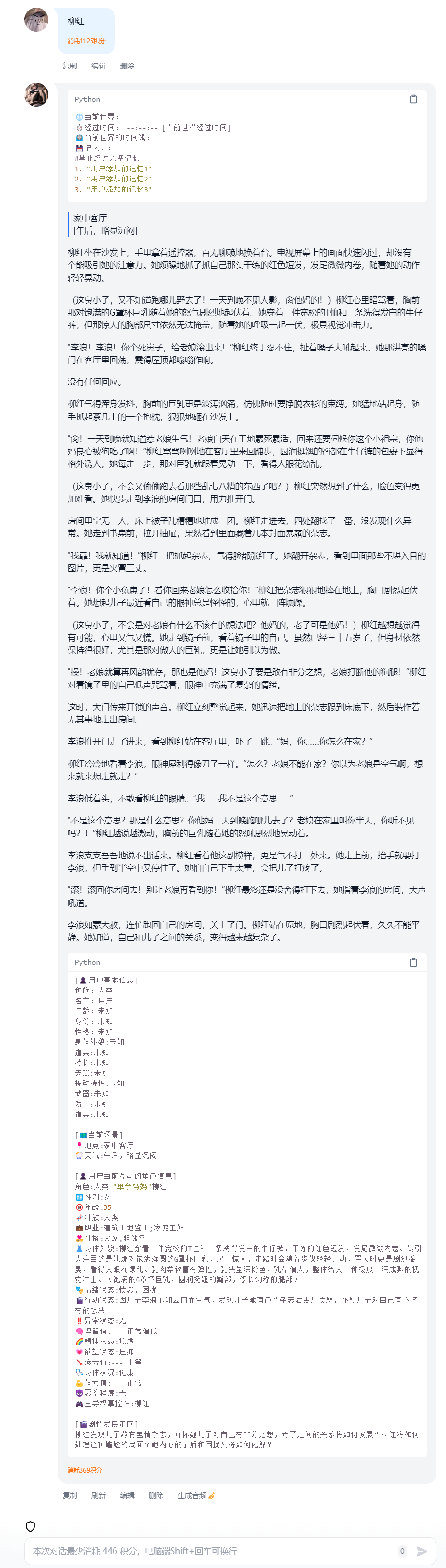示例图4