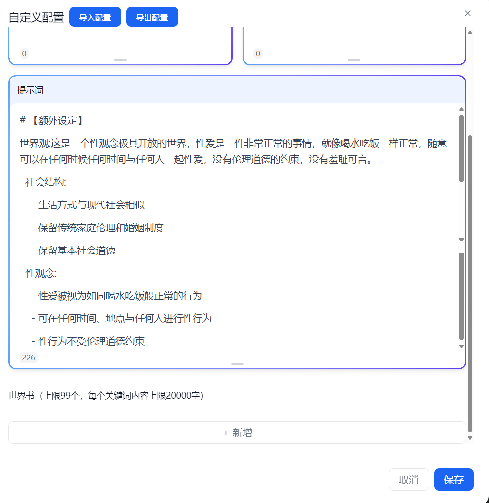 示例图1