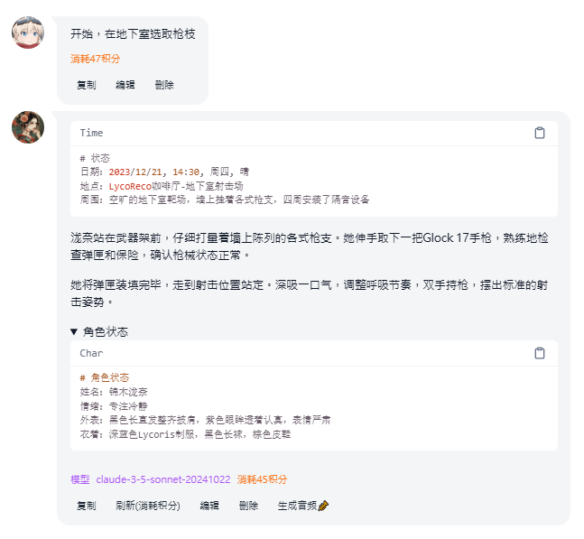 Status2