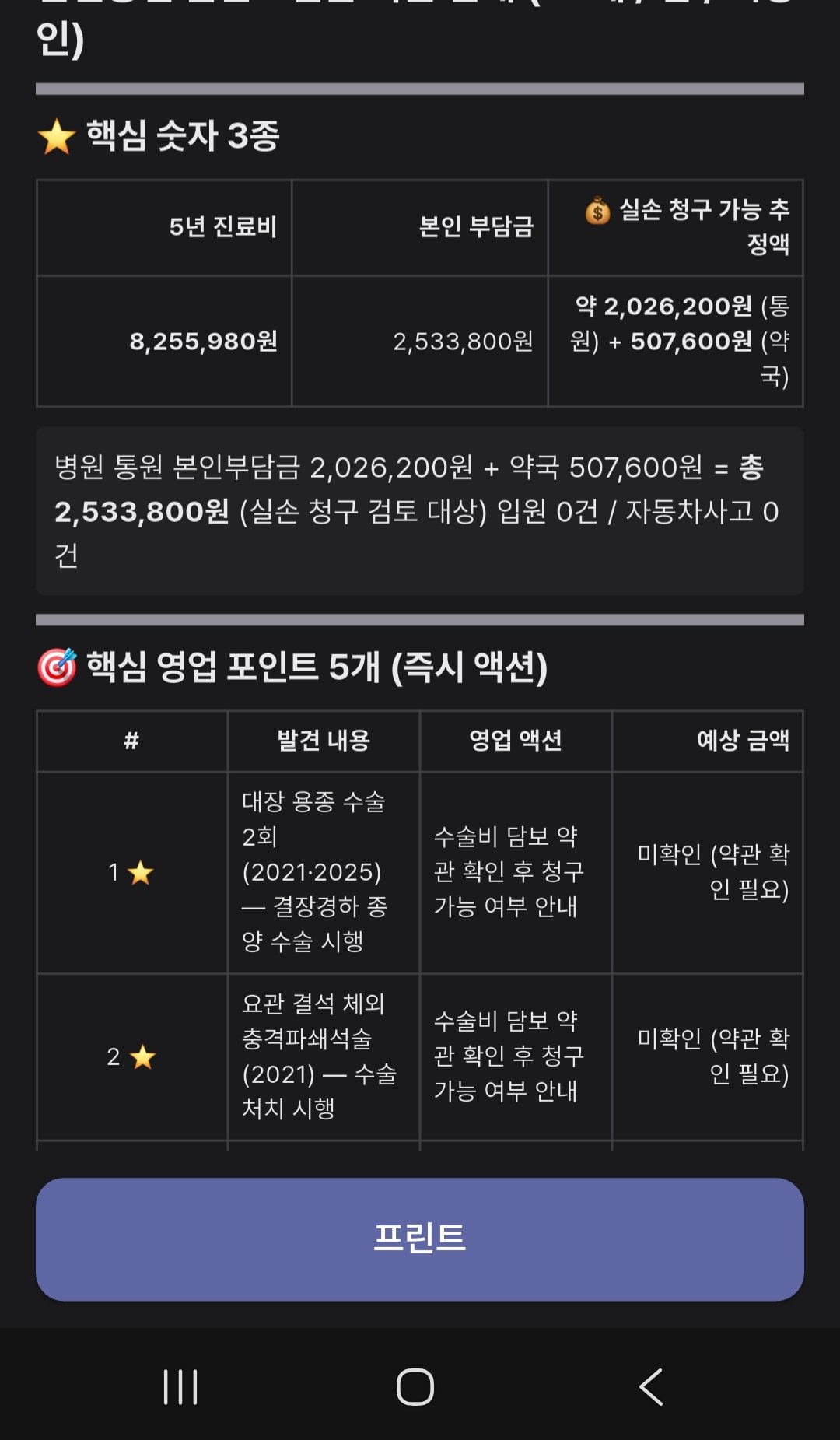 고객 후기 이미지