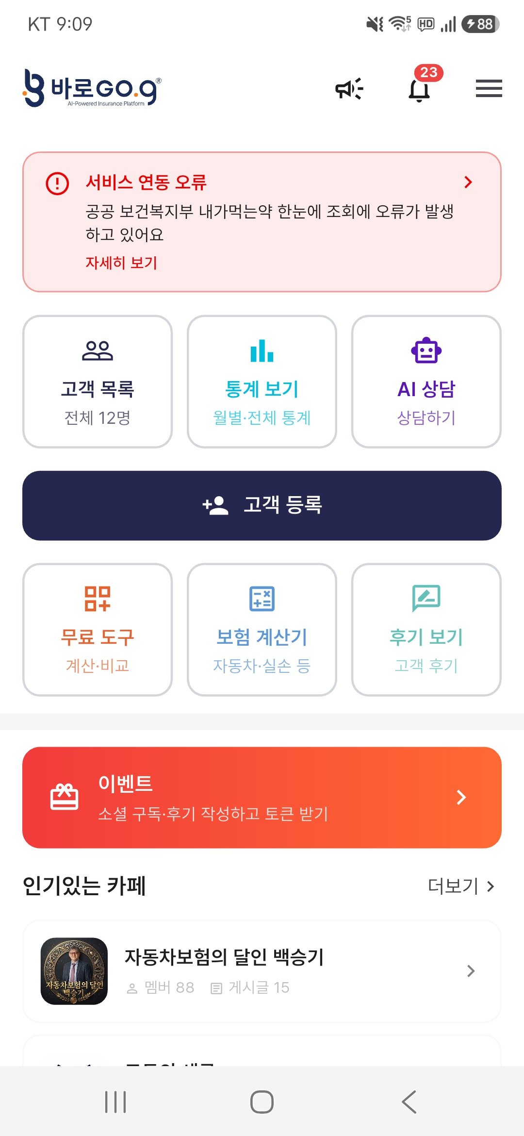 고객 후기 이미지