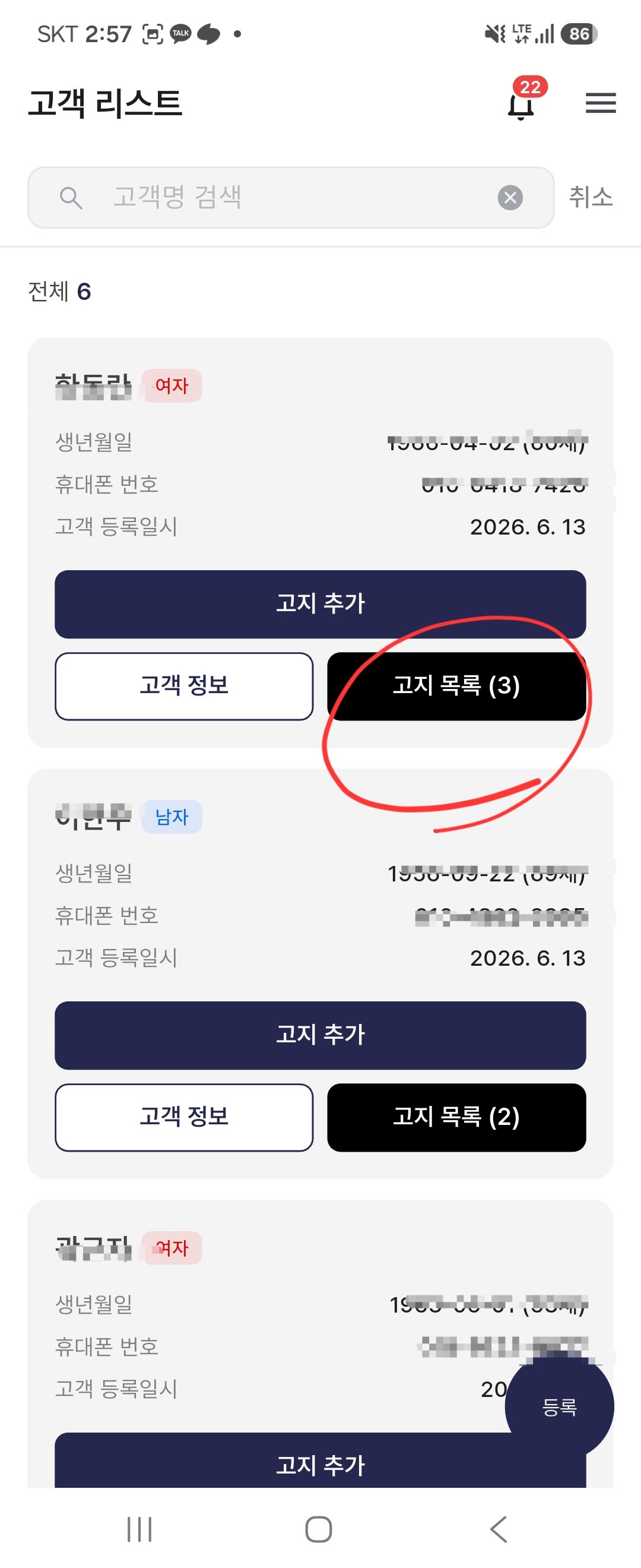 고객 후기 이미지
