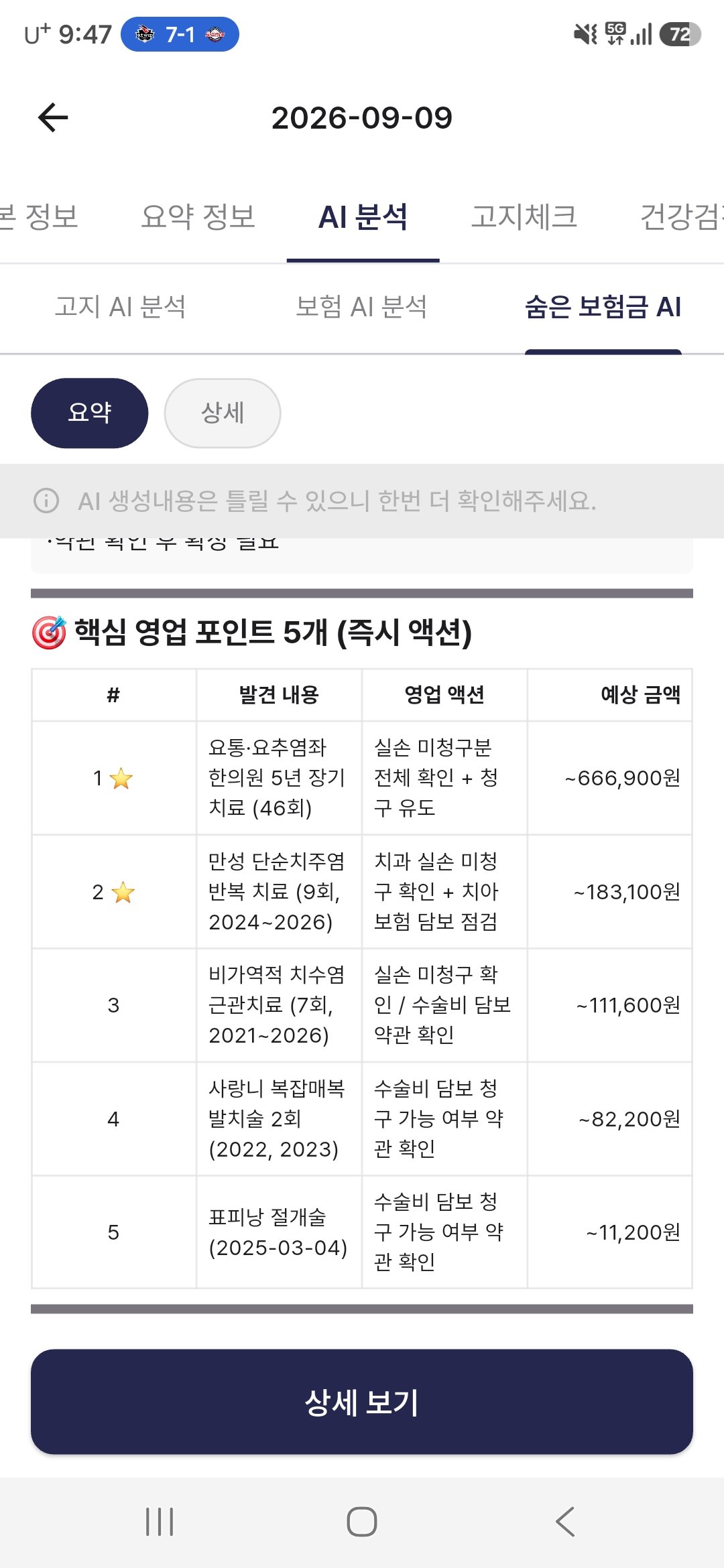고객 후기 이미지