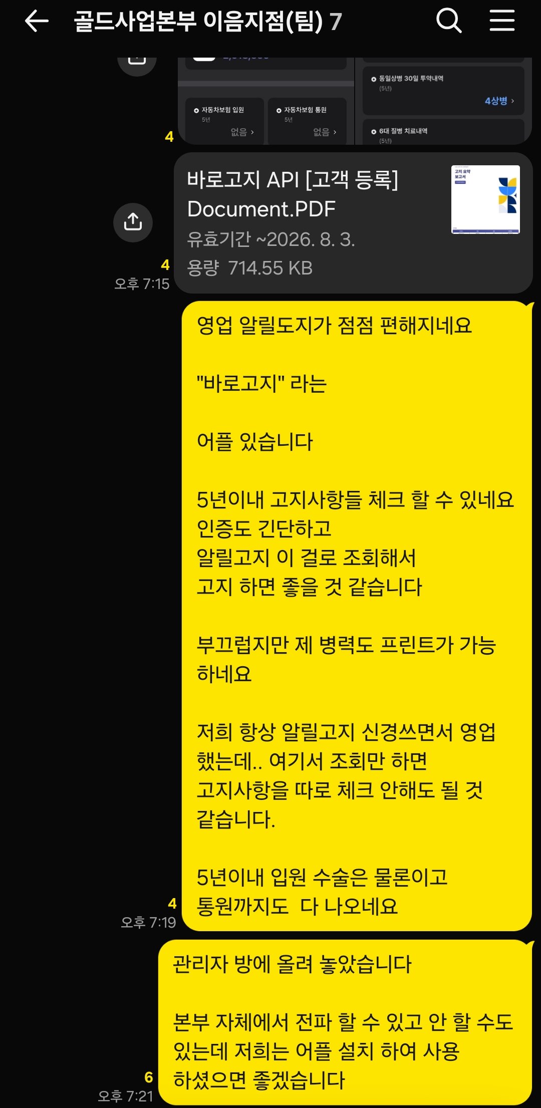 고객 후기 이미지