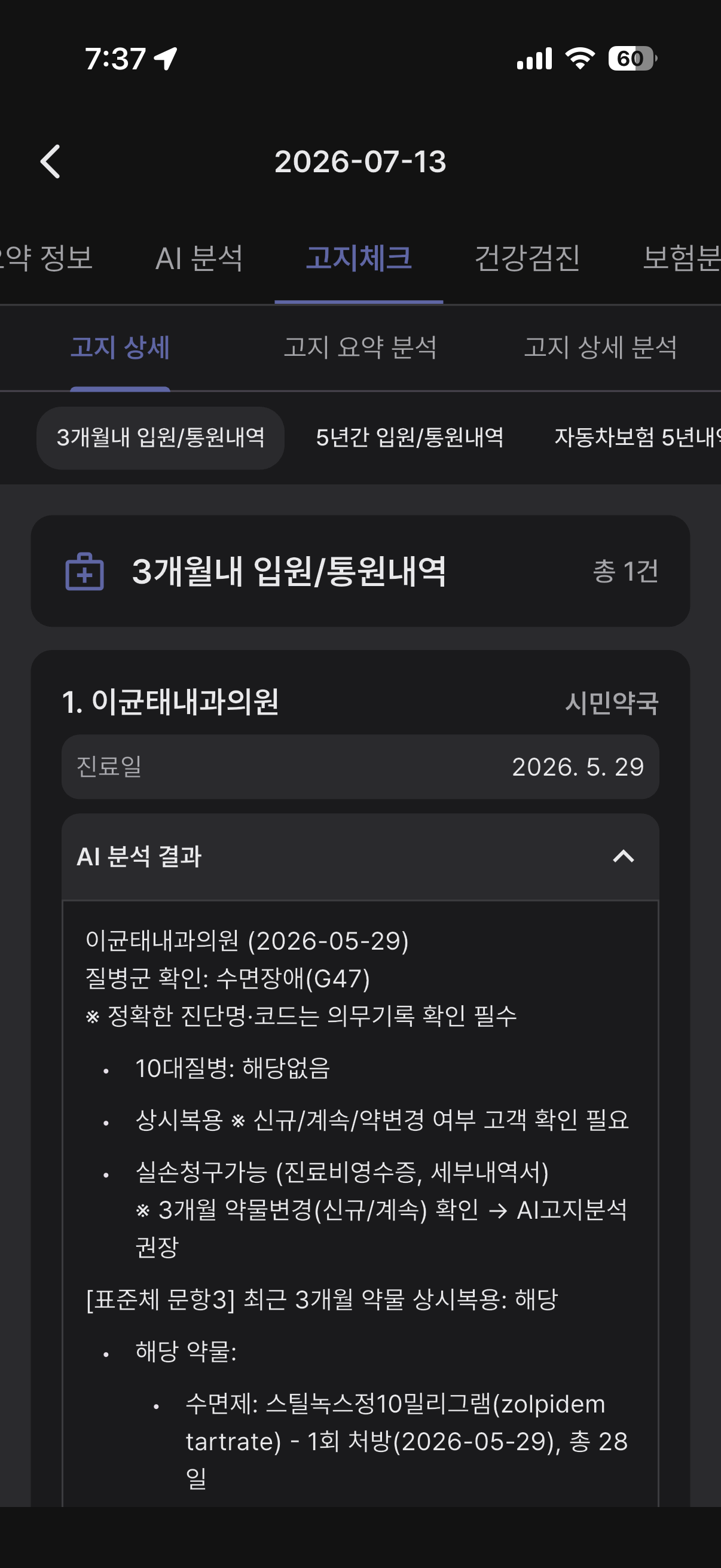 고객 후기 이미지