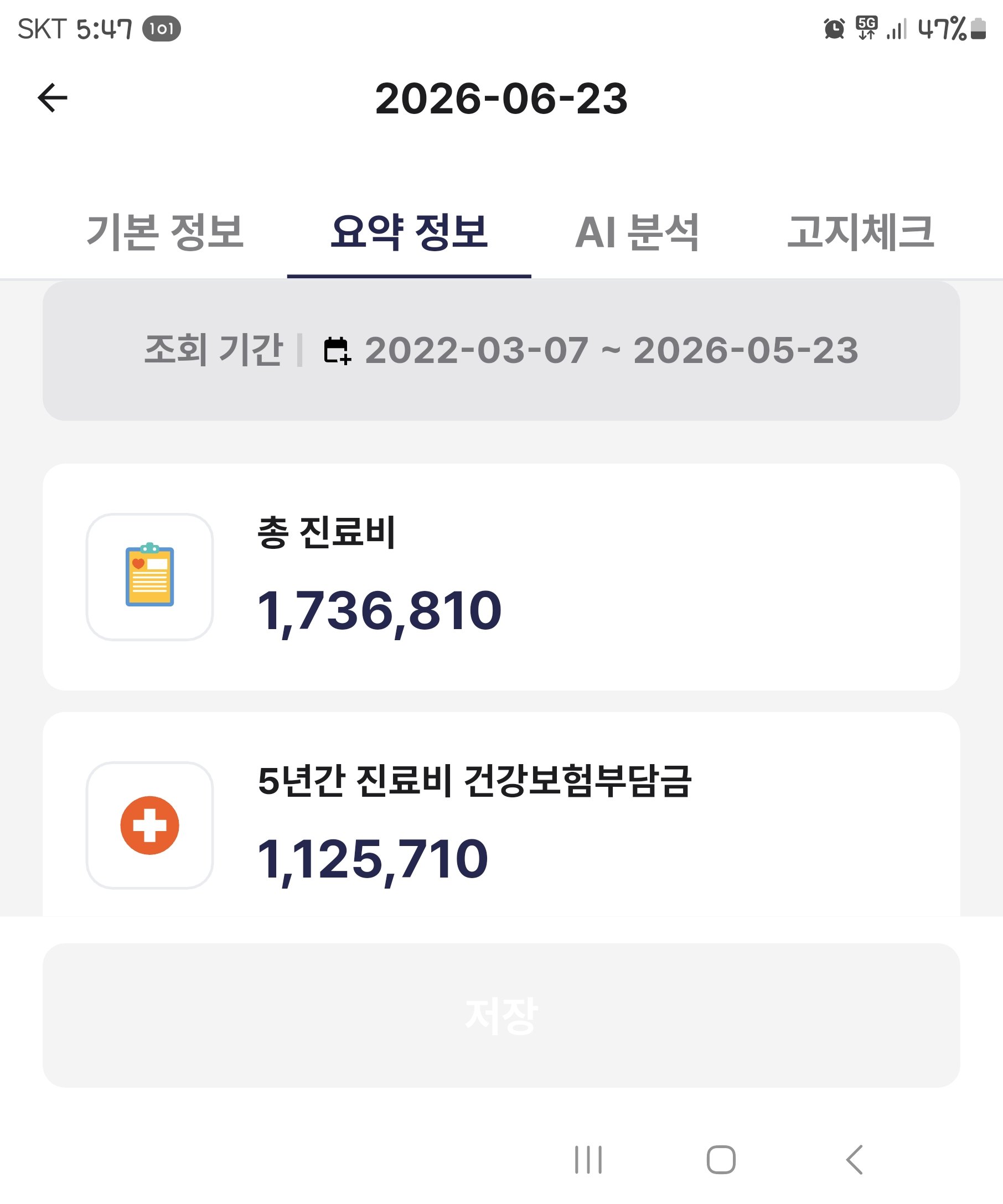 고객 후기 이미지