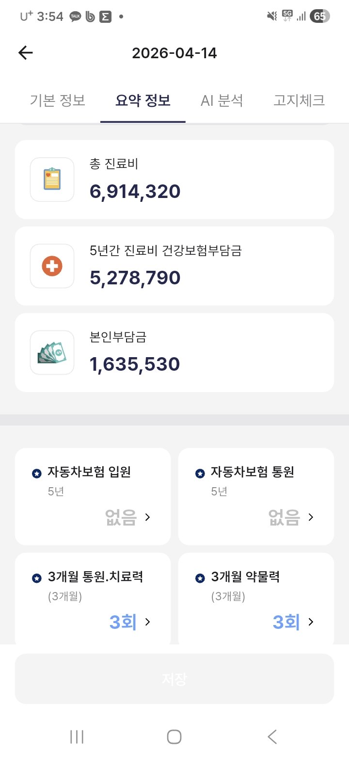 고객 후기 이미지