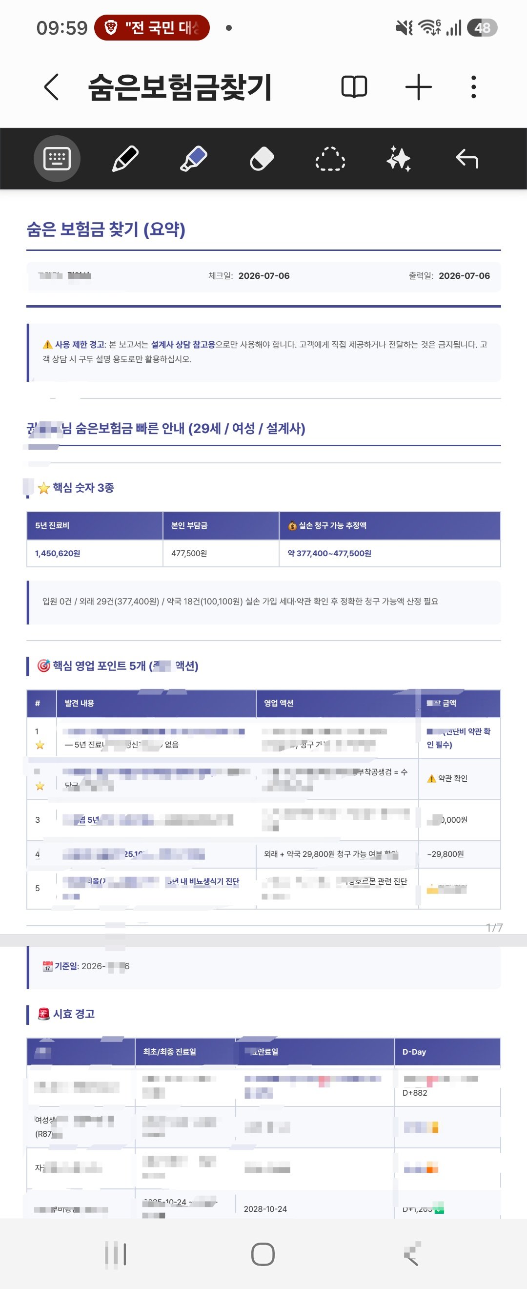 고객 후기 이미지