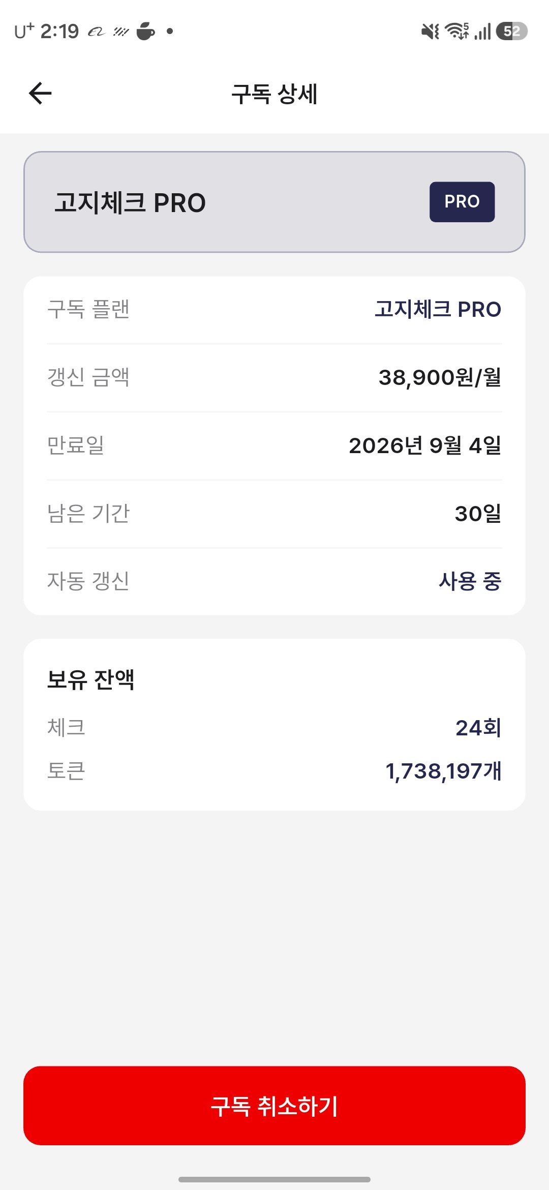 고객 후기 이미지