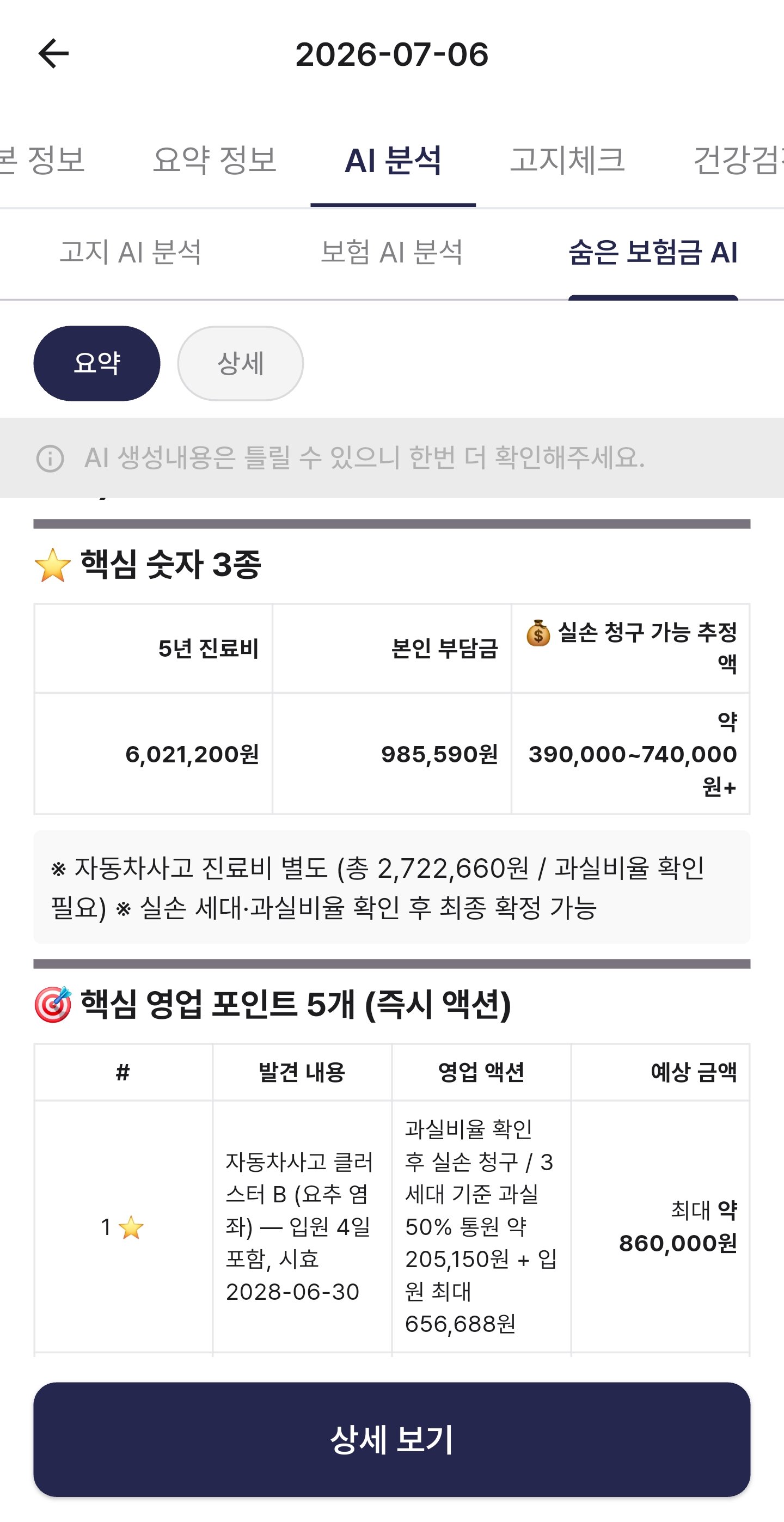 고객 후기 이미지