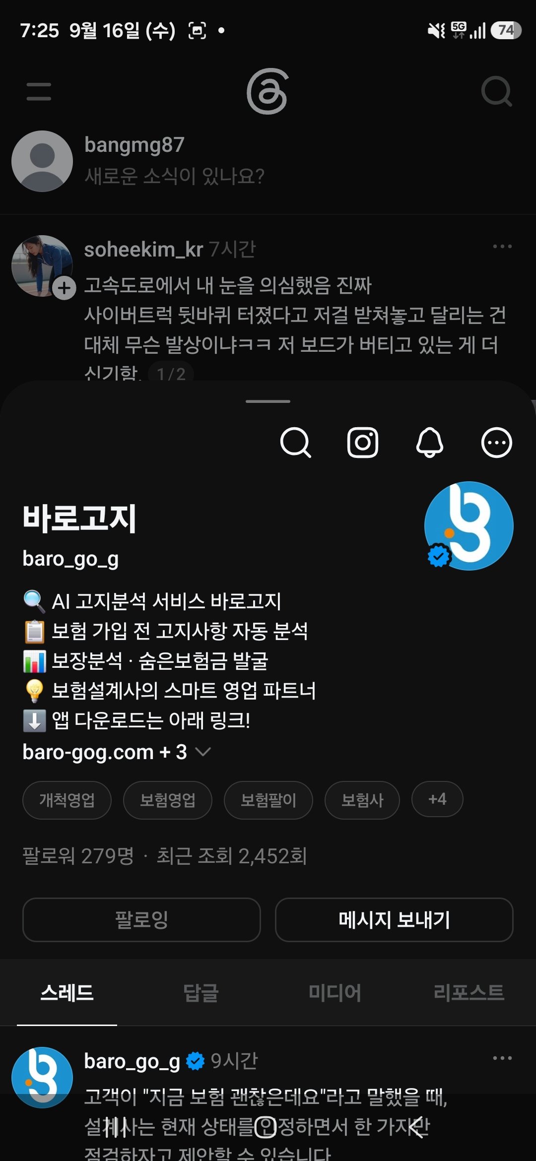 고객 후기 이미지