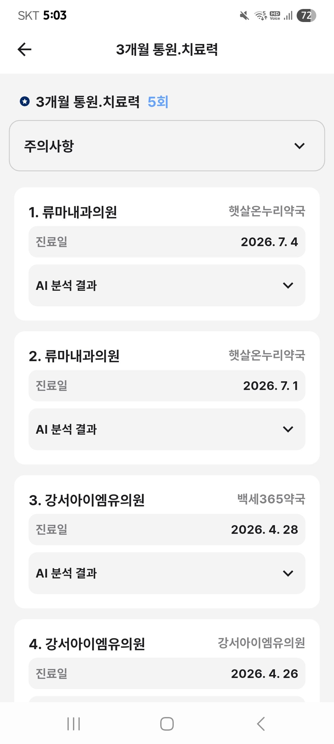 고객 후기 이미지