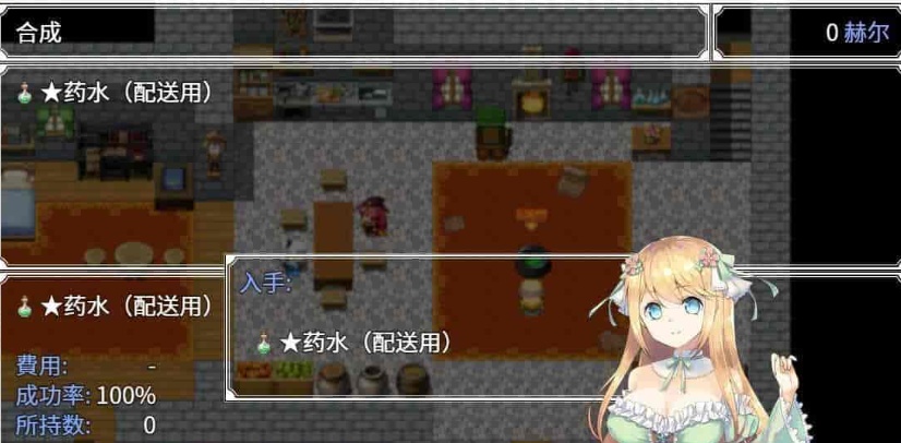 图片[2]-[RPG/中文/换装]阿尼艾丝的工房 V2.0 STEAM官方中文版[百度][920M]』-illusion中国 - - i社游戏-illusion中文汉化官方网站