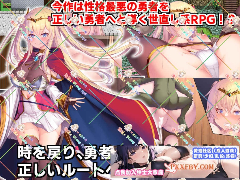图片[2]-[RPG] [精品RPG/汉化]人品低劣勇者西尔维的性格重塑 云汉化版[新作][FM/2.3G/夸克]-illusion中国 - - i社游戏-illusion中文汉化官方网站