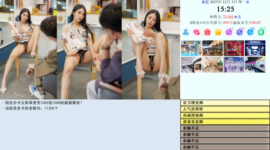 图片[1]-【大型SLG/真人/视觉】SOA亚洲之子V60完结海阁作弊版【电脑/39.8G】-illusion中国 - - i社游戏-illusion中文汉化官方网站