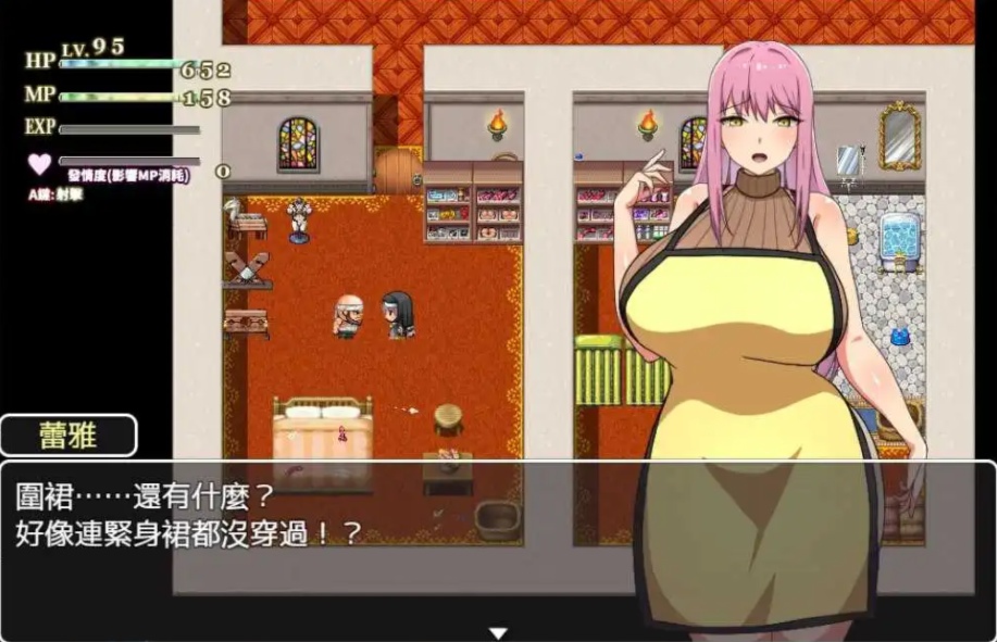 图片[3]-【RPG/中文/作弊】战斗修女：蕾雅官方中文版【PC+安卓/1.12G/更新】-illusion中国 - - i社游戏-illusion中文汉化官方网站