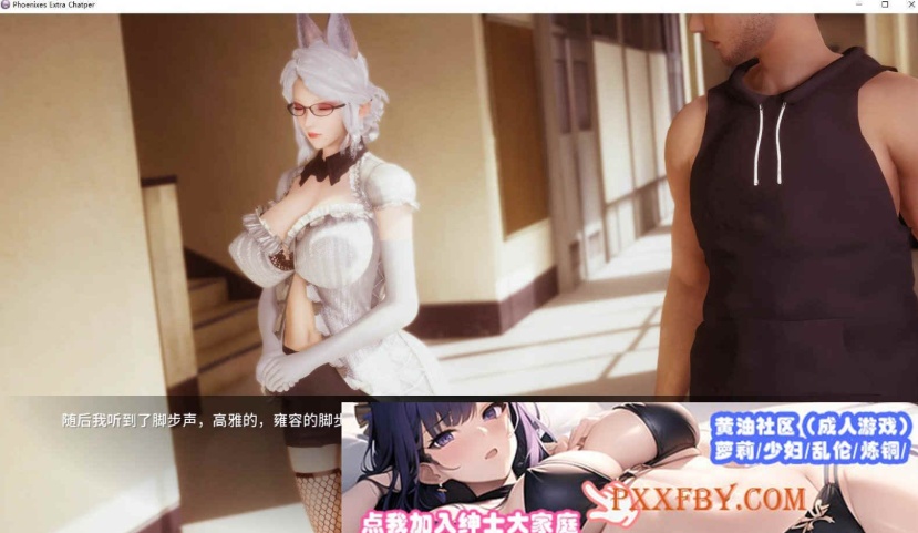 图片[8]-[国风SLG/中文/动态CG]凤凰外传Ch.1 官方中文版[PC+安卓][330M/百度]』-illusion中国 - - i社游戏-illusion中文汉化官方网站