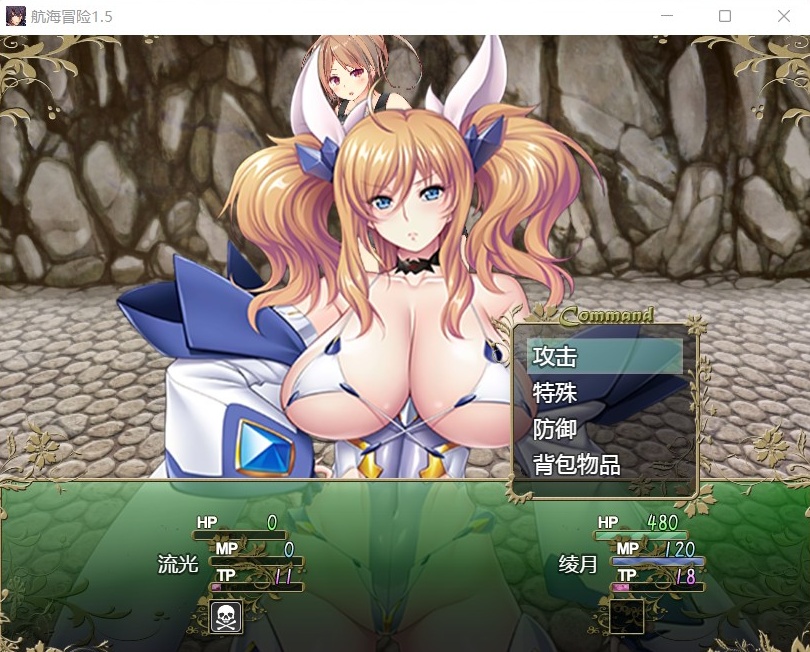 图片[10]-【国产RPG中文动态】航海冒险V1.50最终中文完结版+开局存档+全CG【5G】【补档】-illusion中国 - - i社游戏-illusion中文汉化官方网站