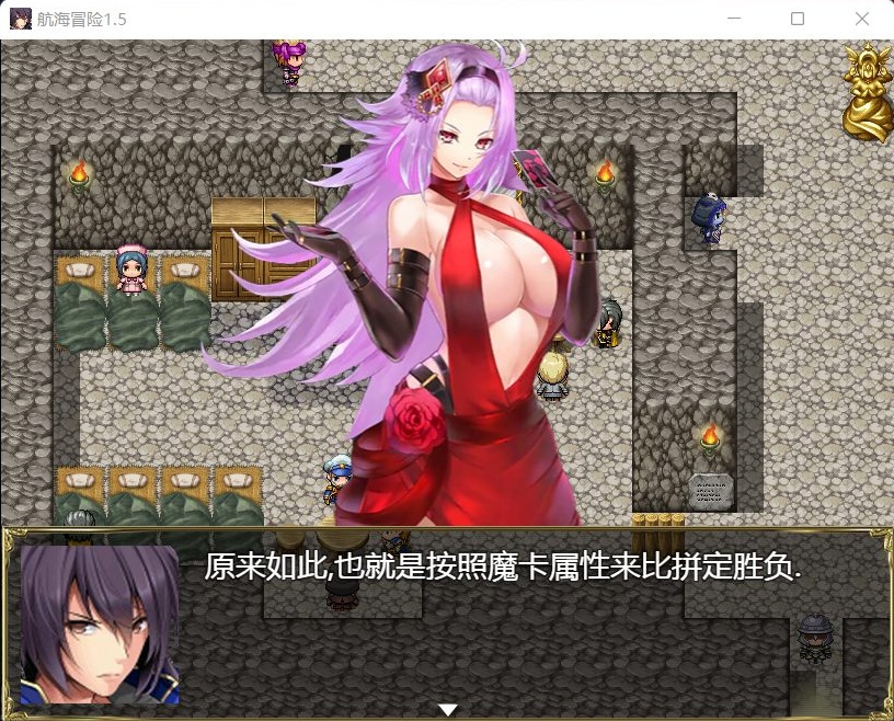 图片[11]-【国产RPG中文动态】航海冒险V1.50最终中文完结版+开局存档+全CG【5G】【补档】-illusion中国 - - i社游戏-illusion中文汉化官方网站