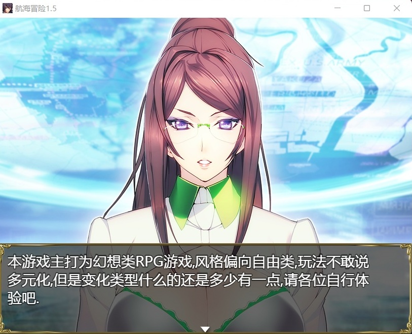 图片[12]-【国产RPG中文动态】航海冒险V1.50最终中文完结版+开局存档+全CG【5G】【补档】-illusion中国 - - i社游戏-illusion中文汉化官方网站
