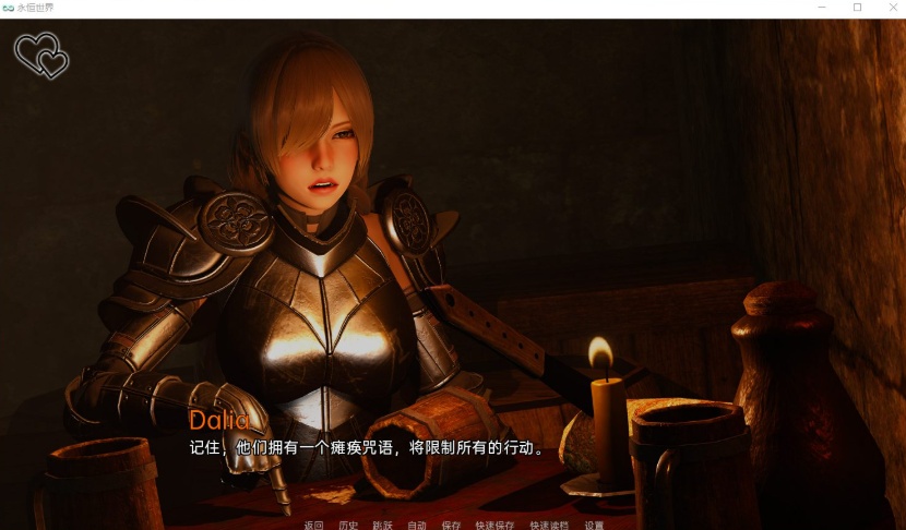 图片[13]-【日式SLG汉化动态】永恒世界Eternum0.3精翻汉化版【+PC】★次世代引擎+全CG【更新2.5G】【补档】-illusion中国 - - i社游戏-illusion中文汉化官方网站