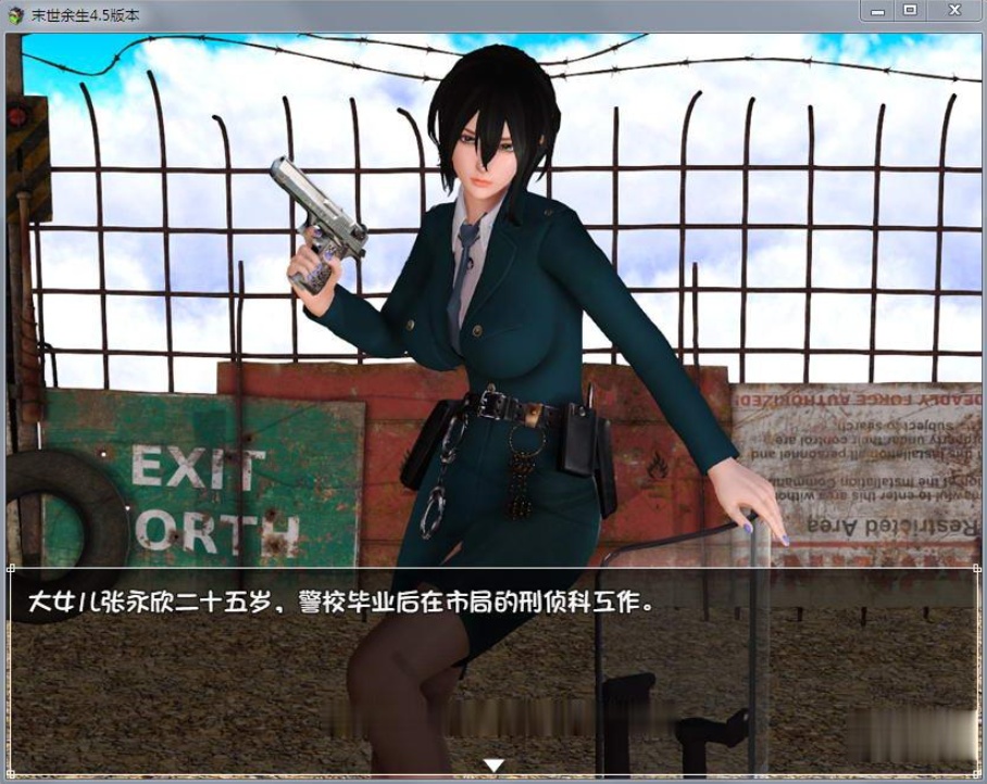 图片[13]-【国产RPG/中文/动态CG】末世余生 V5.1 中文版+礼包码【大更新/PC+安卓】-illusion中国 - - i社游戏-illusion中文汉化官方网站