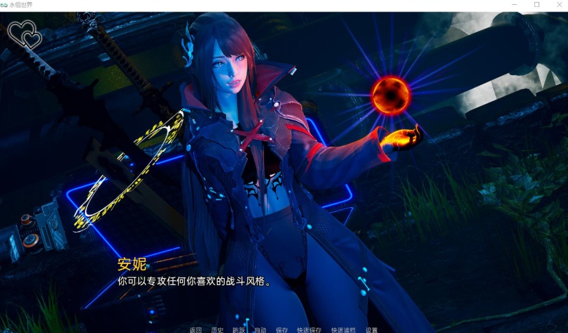 图片[14]-【日式SLG汉化动态】永恒世界Eternum0.3精翻汉化版【+PC】★次世代引擎+全CG【更新2.5G】【补档】-illusion中国 - - i社游戏-illusion中文汉化官方网站