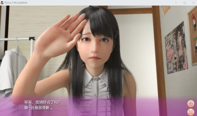 图片[15]-【3D极品/汉化/动态】死宅天使1.13汉化版【安卓/1G/更新】-illusion中国 - - i社游戏-illusion中文汉化官方网站