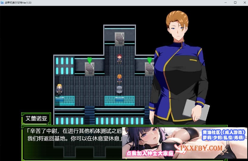 图片[1]-[爆款RPG/汉化]战甲机索尔甘特V1.03 AI汉化版+特典[新汉化/NTR][1.2G/百度]』-illusion中国 - - i社游戏-illusion中文汉化官方网站