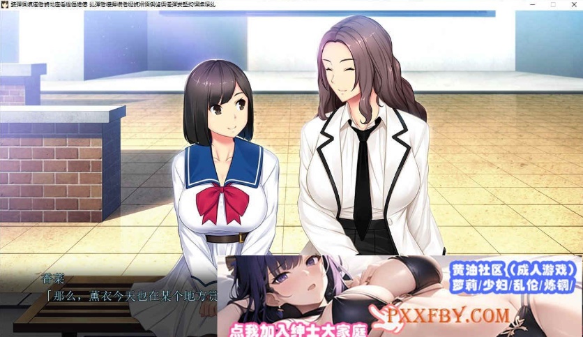 图片[8]-[拔作ADV/汉化]明明有你，我还是被抢走了 AI汉化版+自带全回想解放[新汉化][2.9G/百度]』-illusion中国 - - i社游戏-illusion中文汉化官方网站