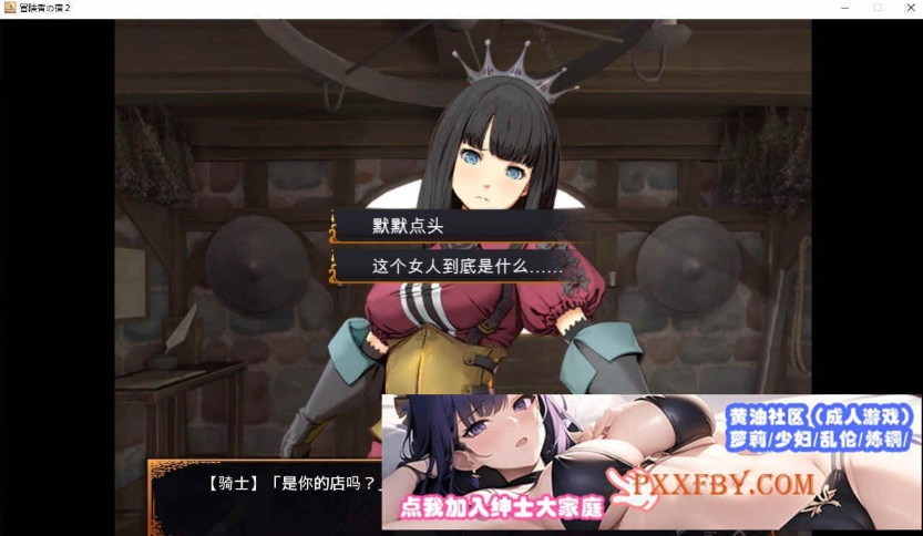 图片[5]-[SLG] [经营SLG/中文]欢迎来到冒险者旅馆2 V20230926 官方中文版+存档+DLC1[新DLC][FM/1.7G]-illusion中国 - - i社游戏-illusion中文汉化官方网站