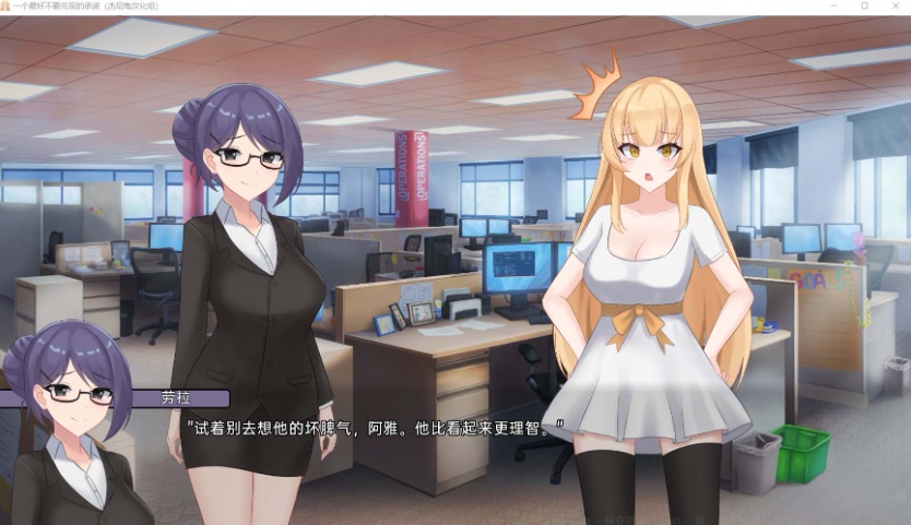 图片[1]-【日系SLG汉化NTR】一个最好不要兑现的承诺APromiseBestLeftUnkept0.3.5【+PC】汉化版【新作1G】【补档】-illusion中国 - - i社游戏-illusion中文汉化官方网站