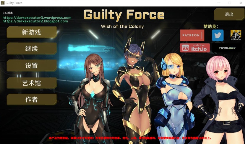 图片[1]-【探索ACT中文全动态】罪恶势力~殖民地的希望V0.60【+PC+MAC】官中步兵版【更新7G】【补档】-illusion中国 - - i社游戏-illusion中文汉化官方网站