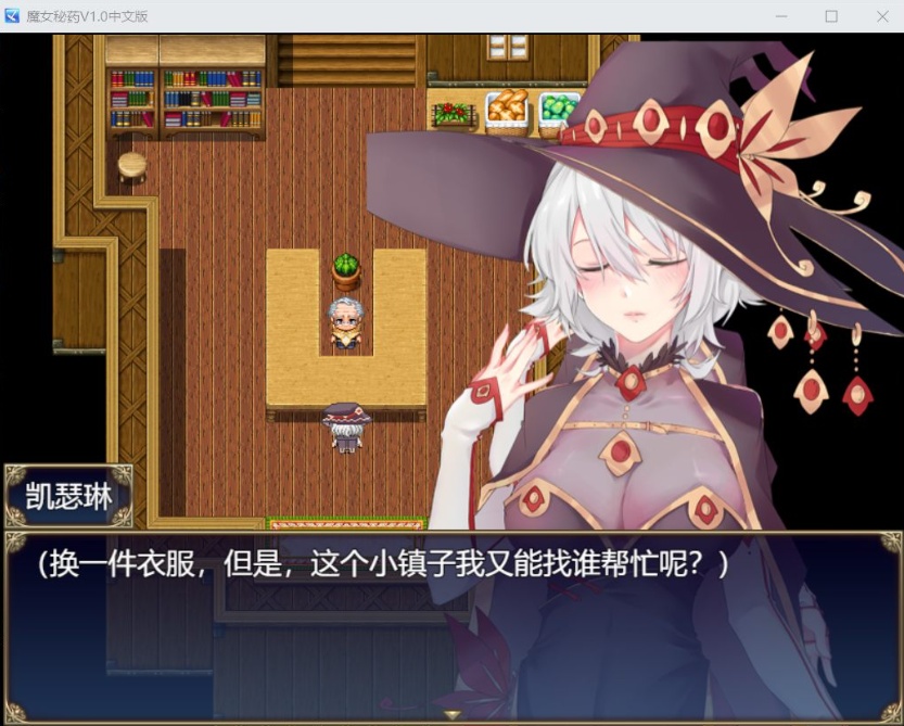 图片[1]-【国产RPG中文CV】魔女秘药Ver1.12官方中文步兵版+全CG存档【更新1.1G】【补档】-illusion中国 - - i社游戏-illusion中文汉化官方网站