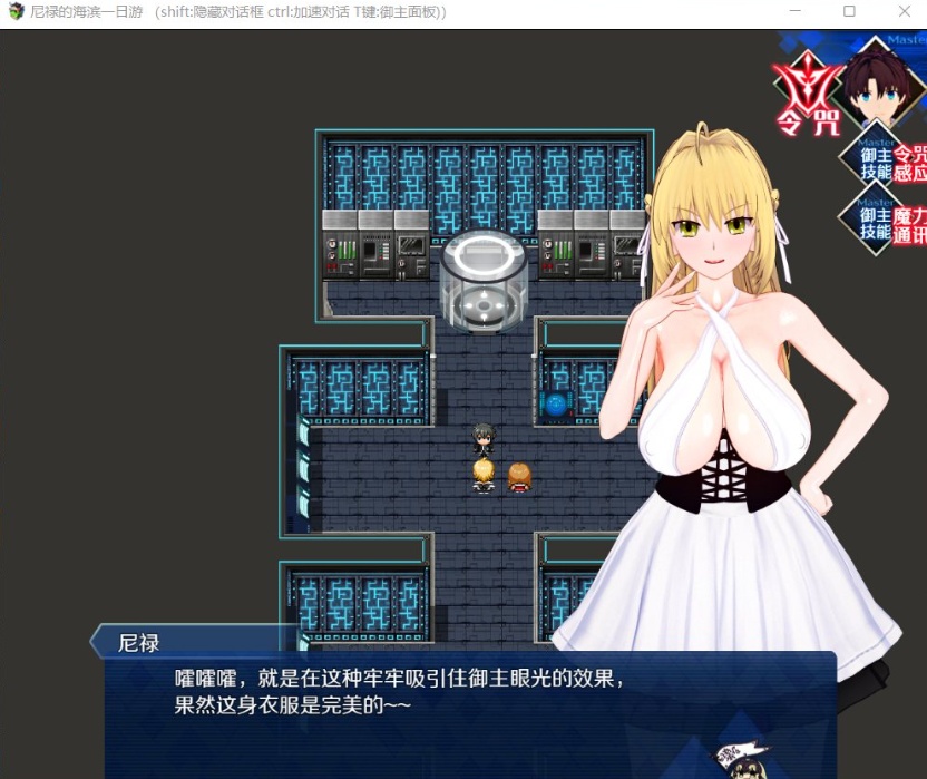 图片[1]-【中文RPG超级NTR动态】尼禄的海滨一日游V0.4【+PC】官方中文重置版【更新2.2G】【补档】-illusion中国 - - i社游戏-illusion中文汉化官方网站