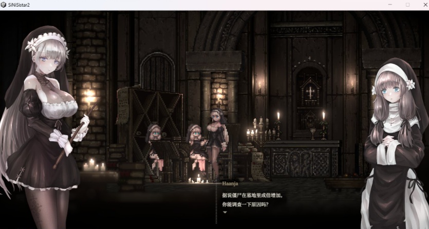 图片[1]-【神作预定ACT全动态中文】哥特少女勇与魔城2SiNiSistar2动作确认中文版V1.6.2【更新650M】【补档】-illusion中国 - - i社游戏-illusion中文汉化官方网站