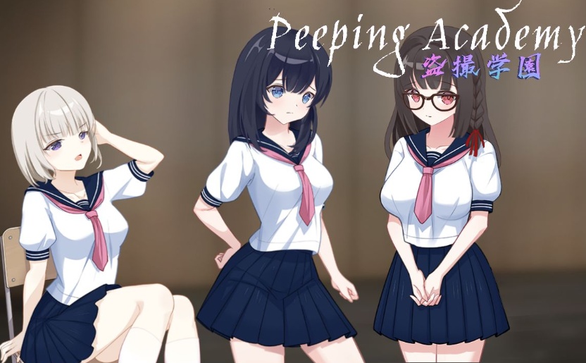 图片[1]-【奇妙RPG中文全动态】PEEPINGACADEMY盗撮学園【安卓+PC】官方中文版+存档【新作CV700M】【补档】-illusion中国 - - i社游戏-illusion中文汉化官方网站