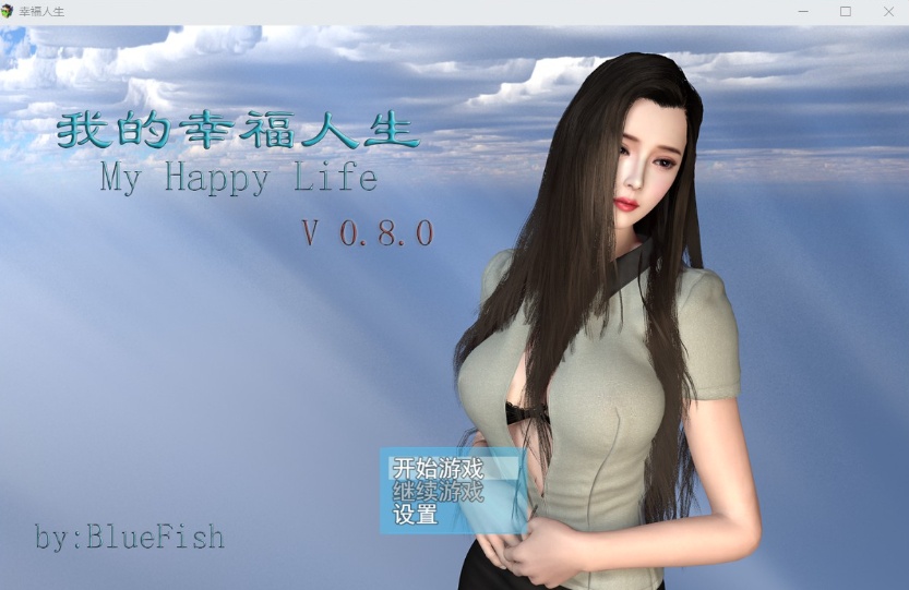 图片[1]-【RPG中文动态】我的幸福人生V0.8.1【安卓+PC】中文版【更新6G】【补档】-illusion中国 - - i社游戏-illusion中文汉化官方网站