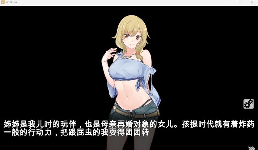 图片[1]-【互动SLG中文动态全CV】与姊姊同住的时光官方中文步兵版【新作800M】【补档】-illusion中国 - - i社游戏-illusion中文汉化官方网站
