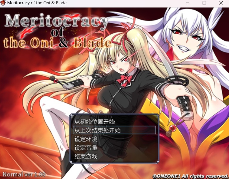 图片[1]-【大作RPG中文全动态全CV】鬼と刀官方中文魔改作弊版+全存档+全CG包【3.7G】-illusion中国 - - i社游戏-illusion中文汉化官方网站
