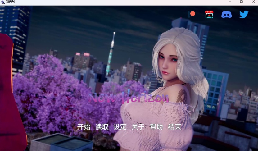 图片[1]-【国风SLG汉化】新天域V0.1.5【安卓+PC】官方中文版【新作3G】-illusion中国 - - i社游戏-illusion中文汉化官方网站