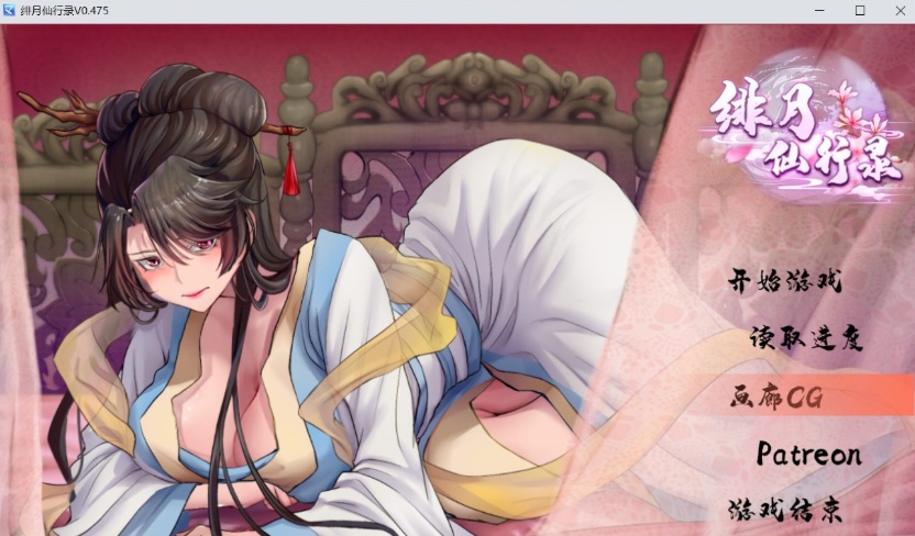 图片[1]-【国人RPG中文CV】绯月仙行录V0.475官方中文VIP步兵传真版【4月更新3.9G】-illusion中国 - - i社游戏-illusion中文汉化官方网站