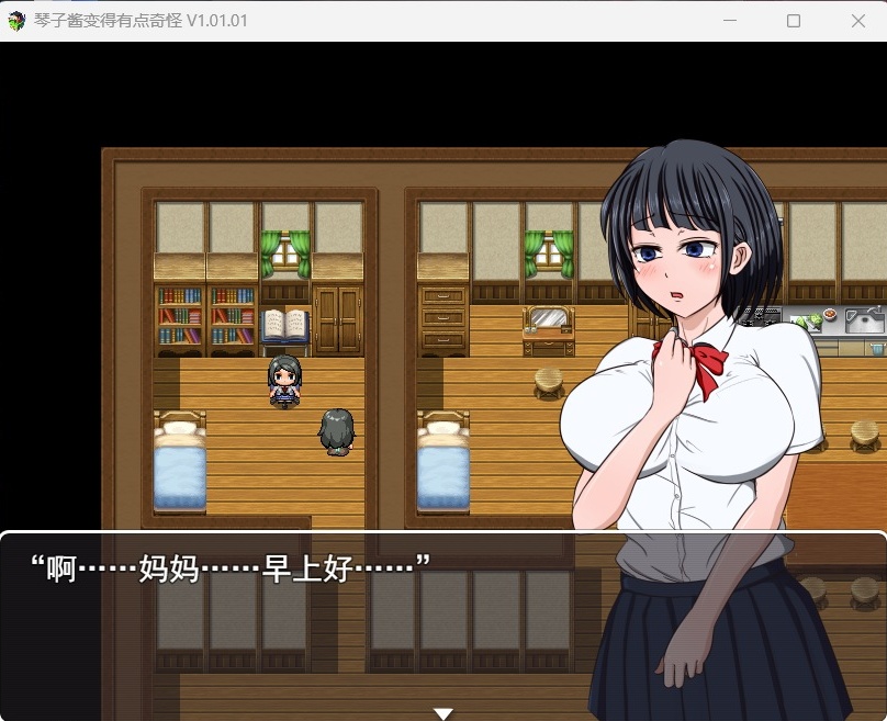 图片[1]-【RPG汉化】琴子酱变得有点奇怪Ver1.01AI精翻汉化版+全回想【新作CV600M】-illusion中国 - - i社游戏-illusion中文汉化官方网站
