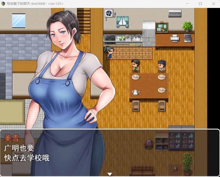 图片[1]-【RPG汉化NTR】母亲土下座的那天AI精翻汉化版+全CG存档【新汉化CV1.5G】-illusion中国 - - i社游戏-illusion中文汉化官方网站