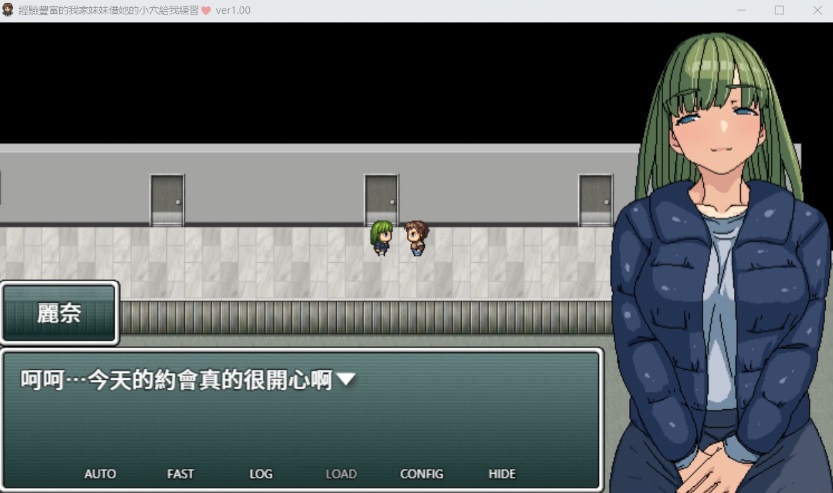 图片[1]-【RPG中文动态】经验丰富的我家妹妹借她的芒果给我练习【安卓+PC】官方中文版【新作NTR500M】-illusion中国 - - i社游戏-illusion中文汉化官方网站