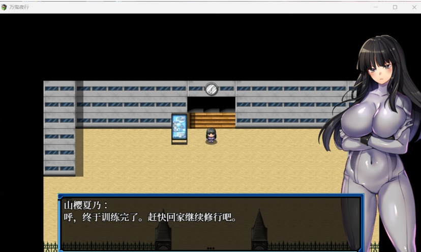图片[1]-【RPG中文动态】万鬼夜行V3.02【安卓+PC】官中步兵版+全CG存档【新作CV500M】-illusion中国 - - i社游戏-illusion中文汉化官方网站