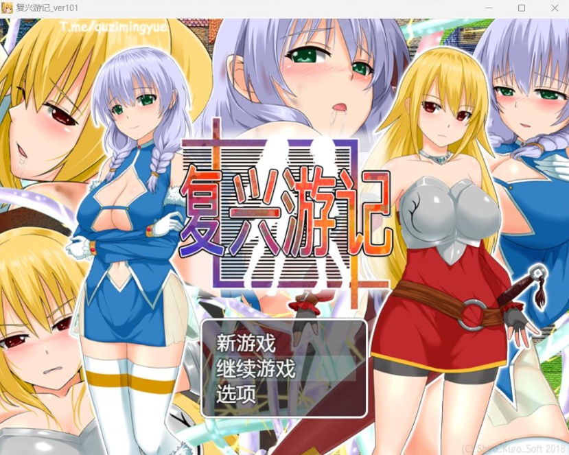 图片[1]-【RPG中文】复兴游记Ver1.01【安卓+PC】官方中文步兵版+全回想【新作双女主600M】-illusion中国 - - i社游戏-illusion中文汉化官方网站