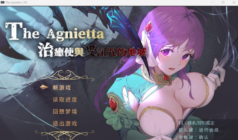 图片[1]-【极品佳作ARPG中文】治愈使与受诅咒的地下城Ver1.0Steam官方中文正式步兵版【新大作2.3G】-illusion中国 - - i社游戏-illusion中文汉化官方网站
