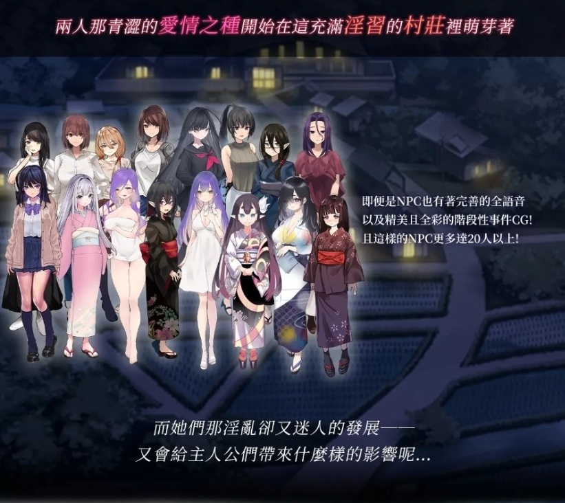 图片[1]-【绿色RPG中文】银习的幽世村Ver1.34官方中文步兵版+全回想【新作全CV3.1G】-illusion中国 - - i社游戏-illusion中文汉化官方网站